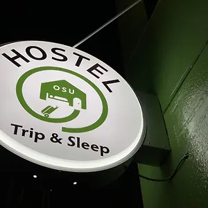 ホステル トリップ＆スリープ 日本
