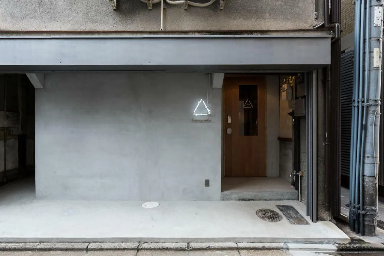 Kyoto Art Hostel Kumagusuku